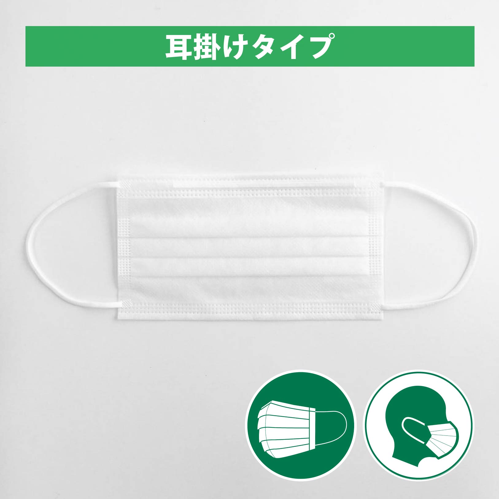 2層式フェイスマスク 耳掛け 100枚 薄い 不織布 マスク 業務向け 2層マスク 二層構造 2PLY 2層 白 業務用 不織布 レギュラーサイズ 使い捨てマスク 不織布マスク 男女兼用 耳掛けタイプ [RF-M] 3