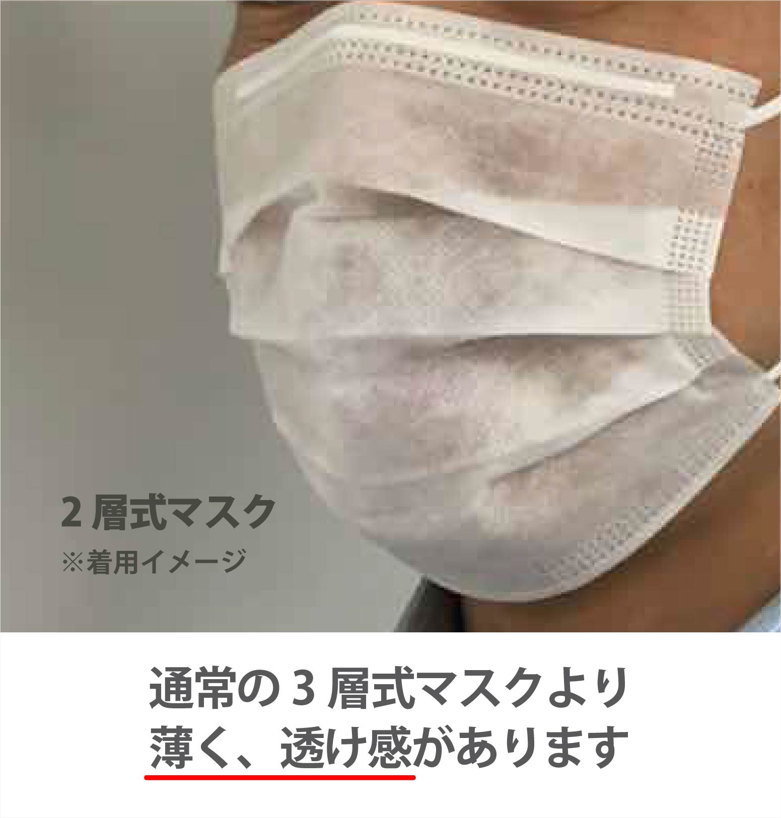2層式フェイスマスク 耳掛け 100枚 薄い 不織布 マスク 業務向け 2層マスク 二層構造 2PLY 2層 白 業務用 不織布 レギュラーサイズ 使い捨てマスク 不織布マスク 男女兼用 耳掛けタイプ [RF-M] 2