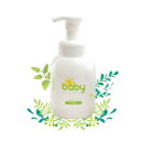 UQ ベビー全身泡ソープ 330ml 親子で使える ベビーシャンプー ベビーソープ 赤ちゃん シャンプー ベビー ボディーソープ ベビー用品 子供 こども キッ...