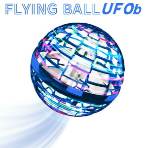 フライングボール UFOb FL-B01 おもちゃ ブーメラン スピナー 光る 飛行 ボール 光るボール LEDライト USB充電 子ども プレゼント アウトドア パーティー