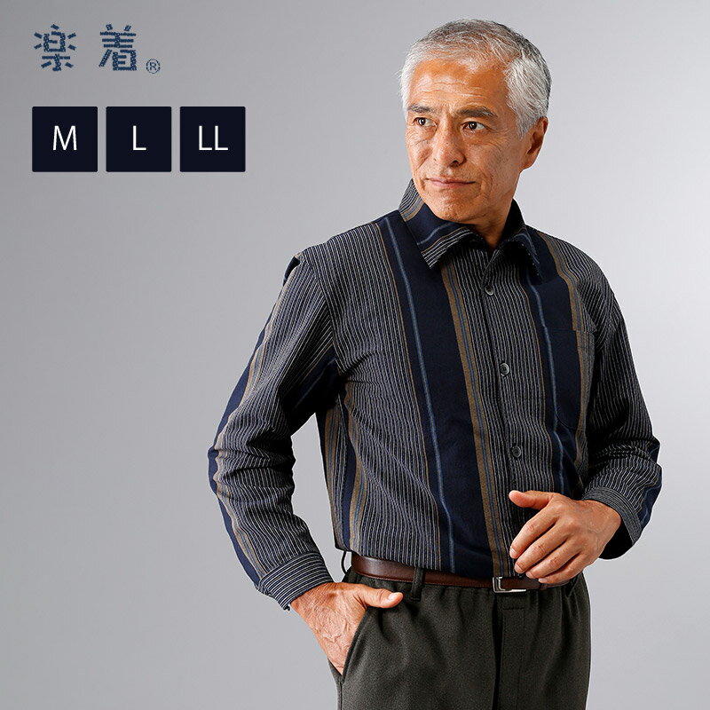 伝統の亀田縞を使用したモダンな紳士シャツです 日本製 紳士 亀田縞 長袖シャツ メンズ シニアファッション デザイン柄 トップス 60代 70代 評価 ラッピング無料 敬老の日 高級 シニア 送料無料 春夏用 男性 プレゼント ギフト 父の日