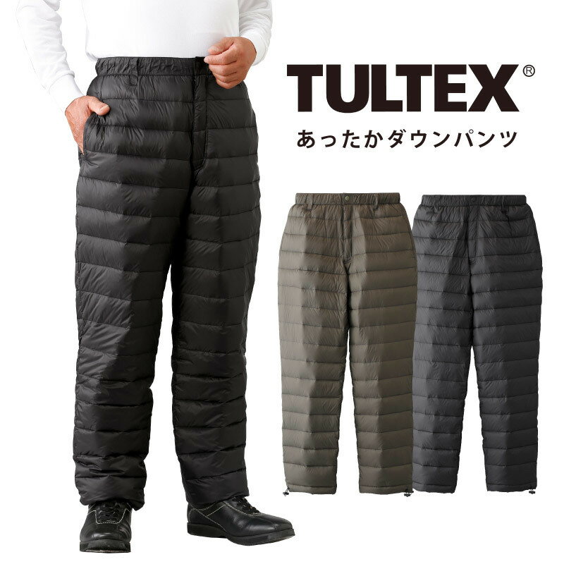 【39ショップ買いまわり期間P10倍】 TULTEX/タルテックス　あったかダウンパンツ