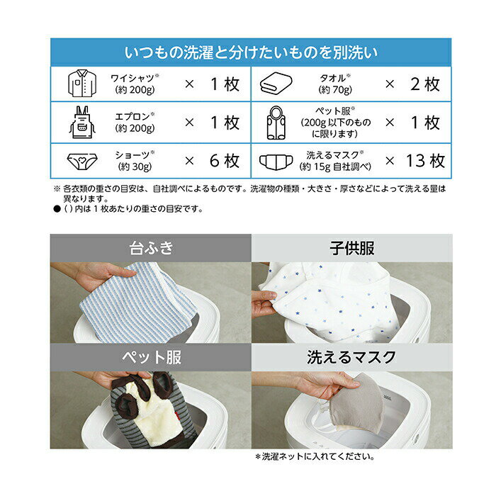 ドウシシャ Pieria 折りたためる洗濯機 WMW-021 洗濯機 一人暮らし ミニ洗濯機 コンパクト 折り畳み 折りたたみ洗濯機 水洗い 洗濯 小型 軽量 バケツ洗濯機 一人用洗濯機 オムツ シューズ 靴下 ペット 赤ちゃん 作業着 介護 農作物