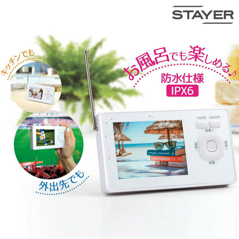 浴室様TV ノーリツYTVD-501W | targetads.com.br