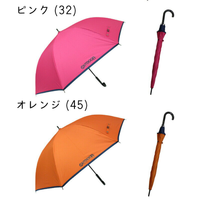 OUTDOOR雨晴兼用長傘60cm ジャンプ 長傘 60cm UVカット 遮光 日よけ アウトドア プロダクツ OUTDOOR PRODUCTS 傘 ブランド おしゃれ かわいい ギフト グラスファイバー骨 通勤 通学 紳士 婦人 男性 女性 日傘 男女兼用