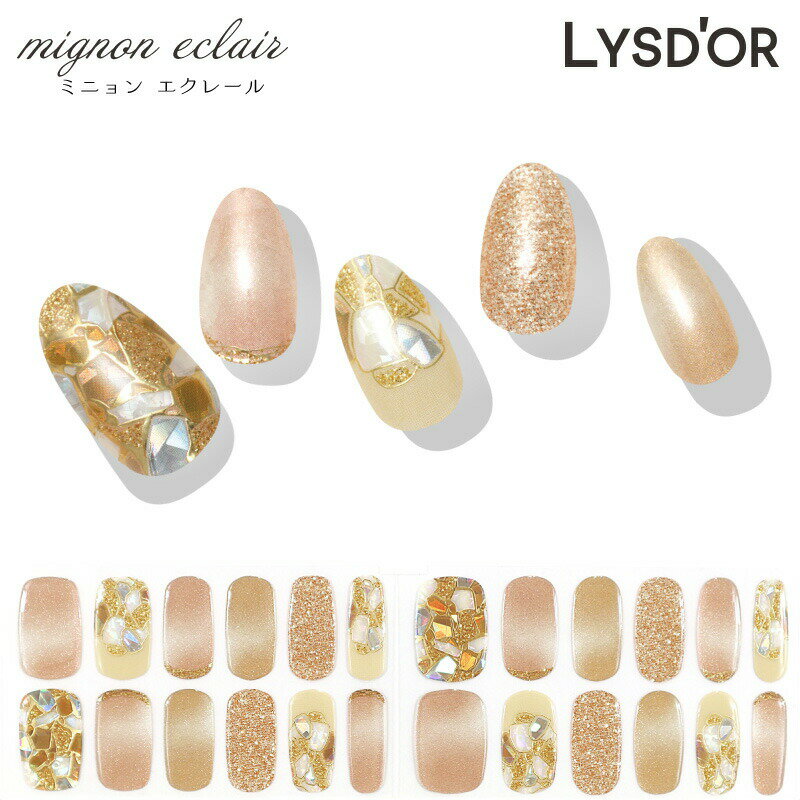 LYSD’OR ハンドネイル ミニョン エクレール mignon eclair リスドール 貼るだけ簡単 ネイル人気デザイン ネイルデザインシール ジェル 春 夏 秋 冬 ネイル お手軽 セルフネイル かわいい おしゃれ ジェルネイルシール 韓国