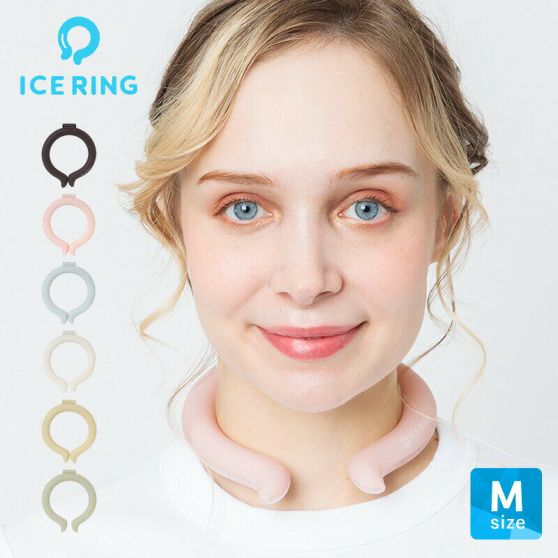 アイスリング 【2023年新作】SUO 大人用 Mサイズ ICE RING ネックリング ネッククーラー ネックバンド 冷却グッズ 熱中症対策 暑さ対策 暑さ対策グッズ 通勤 通学 フェス FO エフオー アウトドア 釣り フェス 水洗いOK