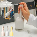 いつでもサッと気軽にお掃除！毛玉取り器にも変身するオシャレクリーナー Vaccumi（バキューミ）は、掃除機に見えない可愛いデザインの卓上クリーナーです。 お菓子などの食べこぼしや、宿題で出る消しゴムカスなど「掃除機を出すまでもないけど手で集めるのは大変…」と言った、ちょっとしたお掃除に便利な手のひらサイズの充電式ハンディクリーナー。 慣れればお子様でも簡単にお掃除に参加できます。 【いつも手に届くところにある掃除機】 形が可愛い掃除機に見えないデザインだから手に届くところで見せ置きできるのでいつでも手軽に掃除ができます。ストラップで引っ掛けておくこともできるのも便利！ 【毛玉取り機に変身！】 Vaccumiにはさらなる人気ポイントが！ 付属のダストボックスを毛玉取りアタッチメントに付け替えれば「毛玉取り器」としても使えちゃう1台2役！ わざわざ毛玉取り機だけを買うのはなあと思っている方におすすめ！ これ一つで手軽にお掃除が捗る小さいのに心強い味方です！ 商品名便利な卓上掃除機＆毛玉取り機 Vaccum セット内容本体、ノズル、毛玉取り、充電コード、説明書 素材ABS・ステンレス鋼（SUS210） サイズ約φ68×H180mm 重さ約222g 入力DC5V/1A バッテリー1200mAh