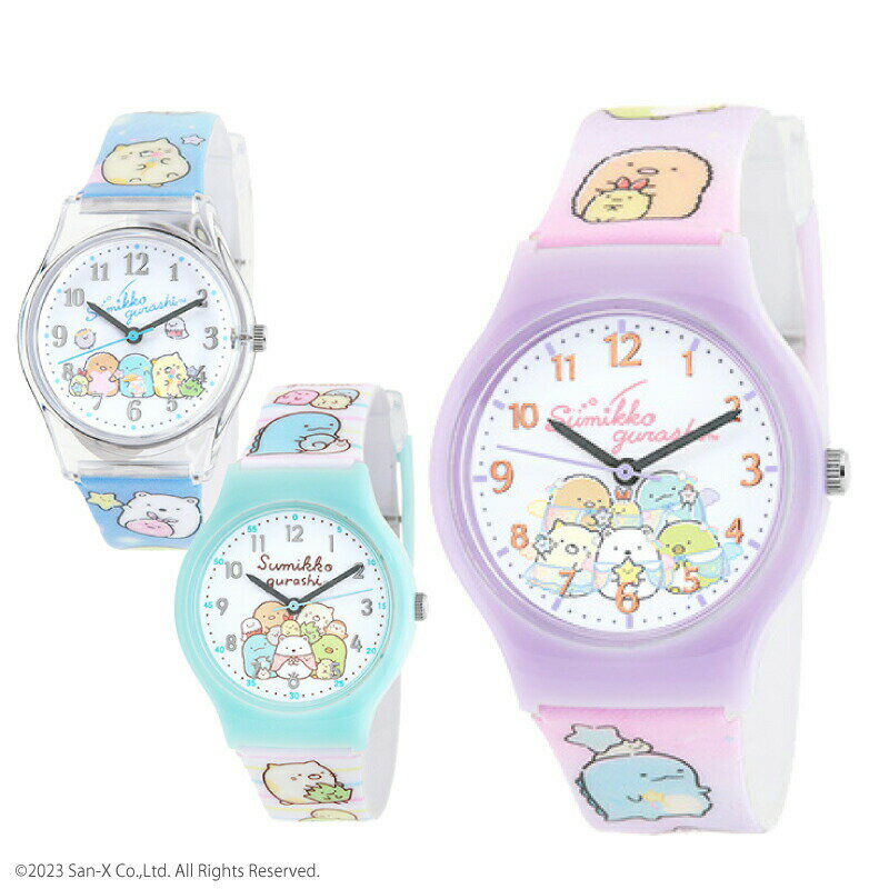 腕時計 すみっコぐらし プリントウォッチ ジュニア キッズウォッチ キッズ時計 kids Watch キャラクタ..