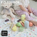 FO nunukids ピクニックセット 木製 木 木のおもちゃ キャンプ 公園 お出掛け 赤ちゃん 子ども 玩具 おもちゃ オモチャ 女の子 男の子 ギフト 誕生日 クリスマス 孫 出産祝い プレゼント エフオー エフオーキッズ [RF-E]