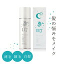 Deaiwo 117 ヘアカラー スプレー ダークブラウン 150g 艶あり 白髪 薄毛 細毛 黒髪 茶髪 自然な仕上がり 洗い流せる 簡単 速攻 白髪染め 白...