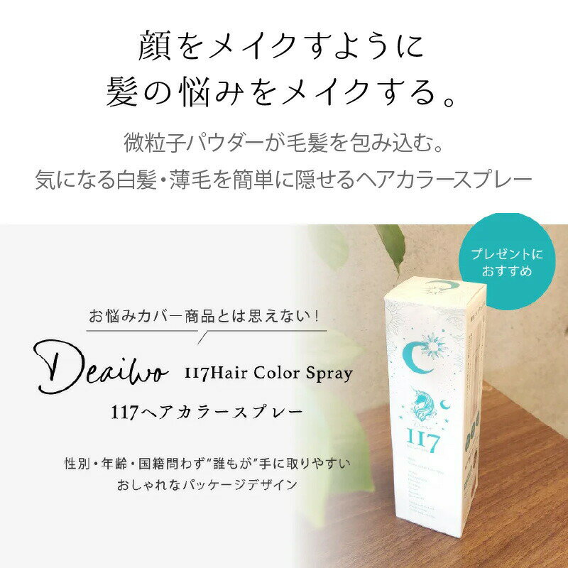ホーユー ビューティラボ ホイップヘアカラー ミスティアッシュ 1セット