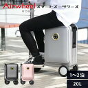 スマートスーツケース Air Wheel ROBOT SE3S エアーホイール 20L スーツケース 機内持込 耐荷重110kg 日本総代理店 旅行 国内 国外 出張 動く 乗れる 座れる 帰省