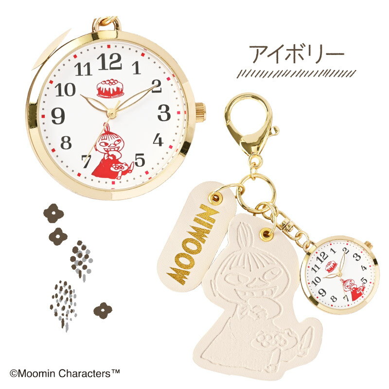 ムーミン 型押しレザーチャームKC MOM02...の紹介画像3