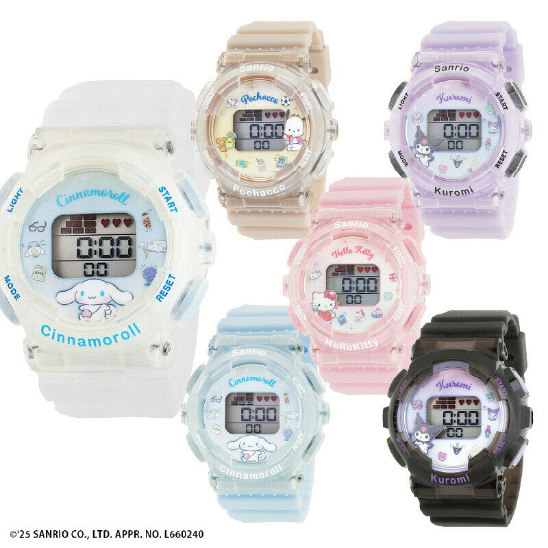 腕時計 サンリオ デジタルウォッチ CR3C0003 クロミ ポチャッコ ハローキティ シナモロール ジュニア キッズウォッチ キッズ時計 キャラクターウォッチ 子供腕時計 お誕生日 クリスマス