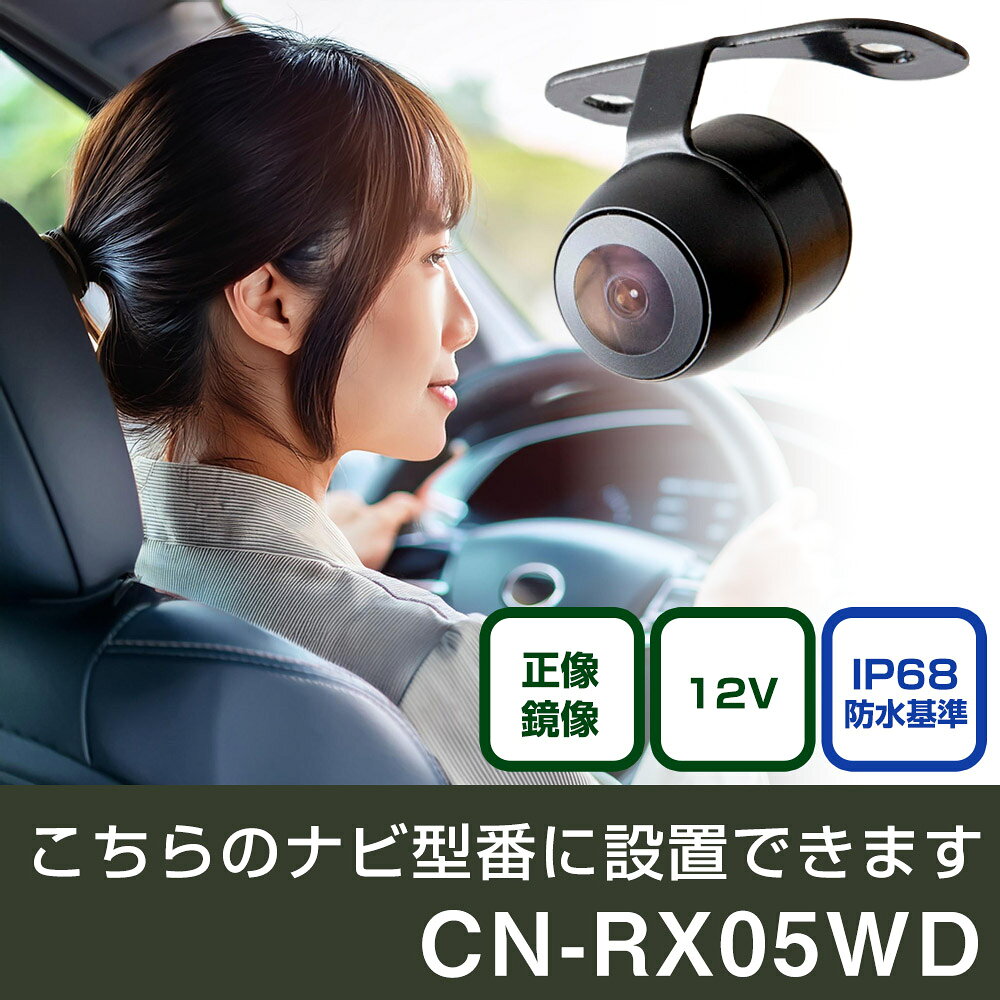 楽天市場】cnrx05wdの通販