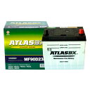 カーバッテリー アトラス 三菱ふそうトラック・バス ファイター2KG-FK72FZ/2021(R03)/03- カー車 ATLASBX MF90D23R 2個セ...