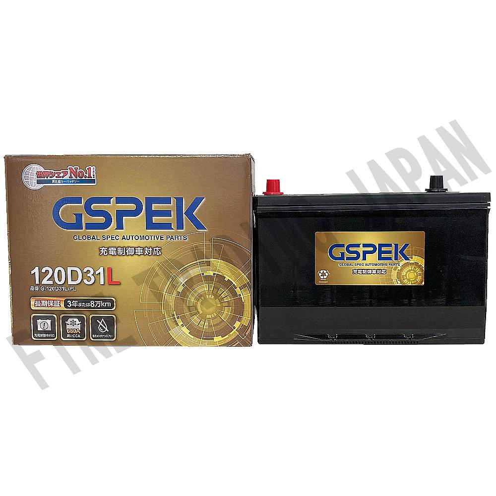 カーバッテリー マツダ プロシードレバンテ TJ32W H10/3-H11/10 寒冷地仕様車 バッテリー GSPEK 車 Gシリーズ G-120D31L/PL 【H04006】