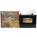 カーバッテリー トヨタ ダイナ RZU300 H15/5- 寒冷地仕様車 バッテリー GSPEK 車 Gシリーズ G-95D26L/PL 【H04006】