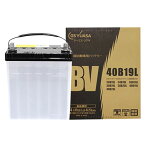 GSユアサ カーバッテリー 日産 エキスパート バッテリー VW11 H11/6-H14/8 標準地仕様 BV-40B19L 車 交換 取付 カー用品 メンテナンス 【H31006】