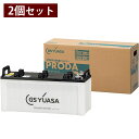 バッテリー UDトラックス クオン 2010(H22)/04 LKG-GK5XAB 標準地 10800cc GSユアサ PRX-195G51×2個 PRODA ...