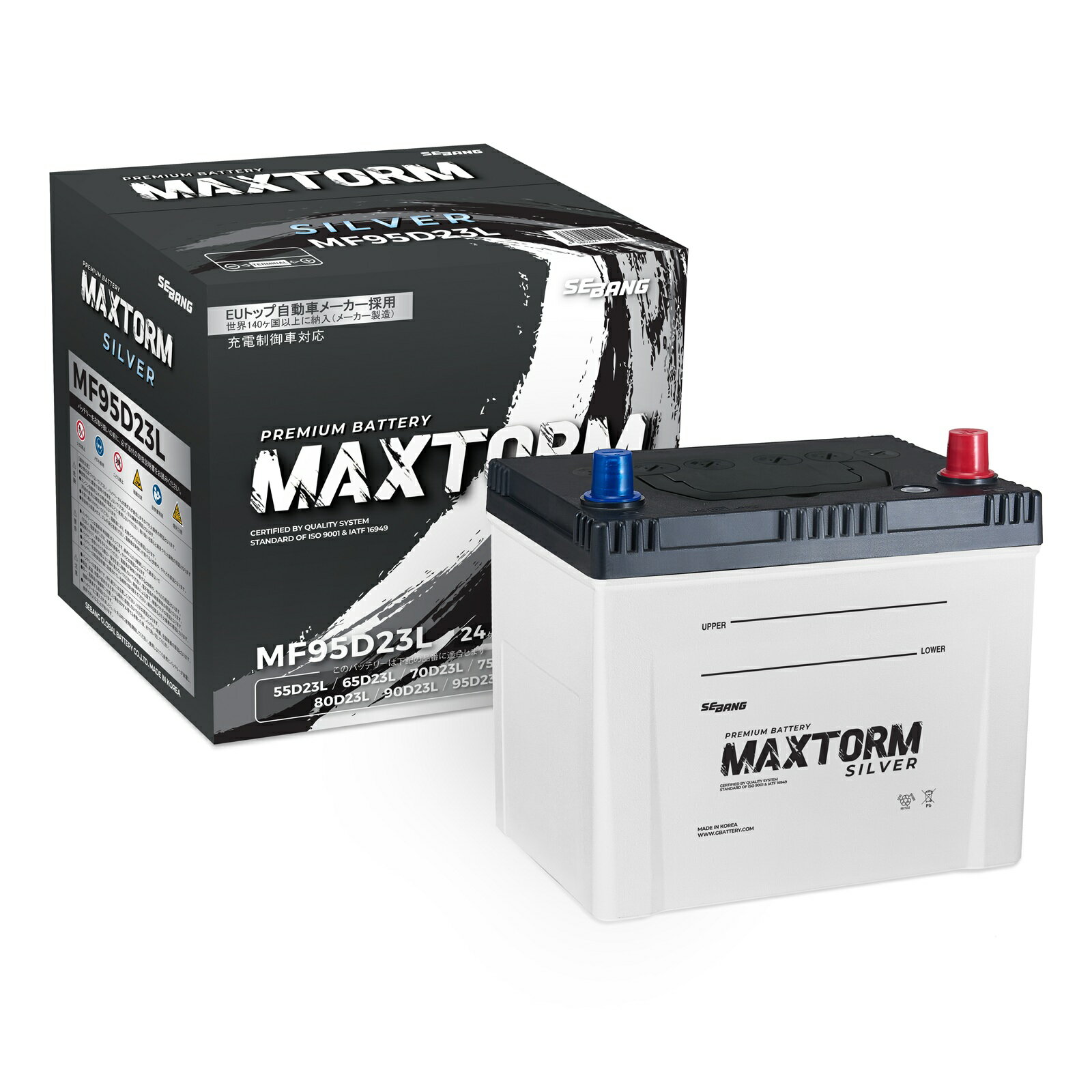 カーバッテリー マツダ ミレーニア H10年7月-H14年10月 GF-TA5P 2500cc/充電制御システム搭載車除く/寒冷地仕様車 適合参考 マックストーム MAXTORM SILVER MF95D23L カーメンテナンス 車検整備 自動車用品 【H41001】