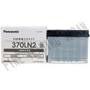 バッテリー レクサス NX300h AYZ15 R2/7-R3/11 標準地仕様車 車 パナソニック PAシリーズ N-370LN2/PA 【H04006】