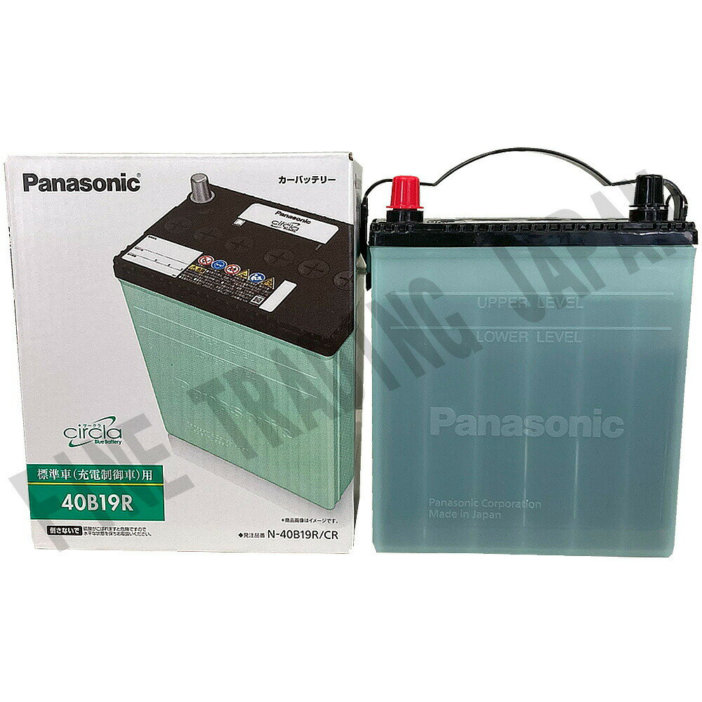 バッテリー トヨタ プレミオ 対応 ZZT245 H13/12-H16/2 標準地仕様 カーバッテリー パナソニック サークラ 車 N-40B19R/CR 【H04006】