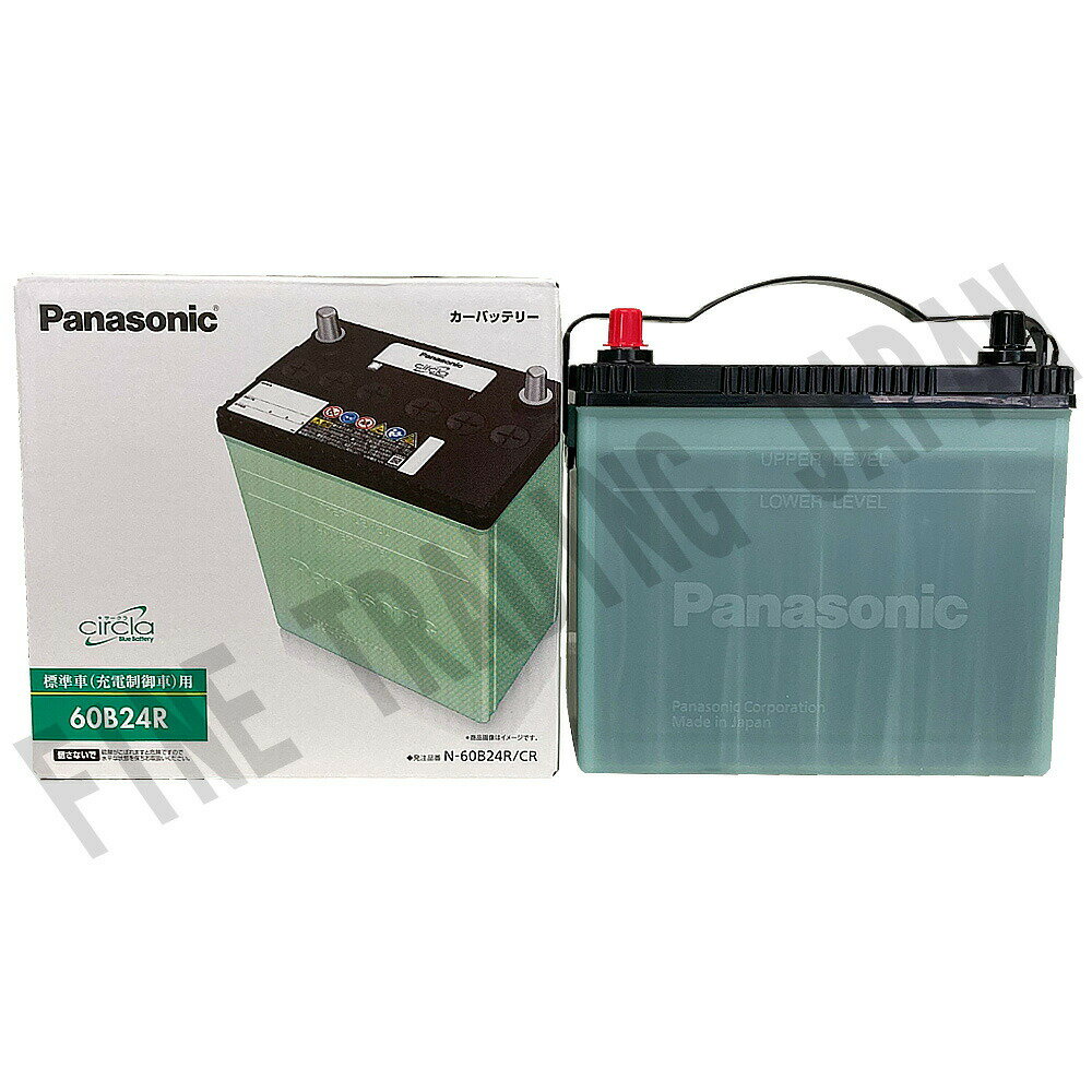バッテリー トヨタ プラッツ 対応 NCP12 H14/8-H16/3 寒冷地仕様 カーバッテリー パナソニック サークラ 車 N-60B24R/CR 【H04006】