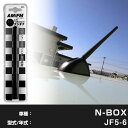 【簡単交換!】 N-BOX JF5 JF6 対応 ショートアンテナ 補修 交換用 予備 保管用 ネジ式 M5ネジ ラジオアンテナ ラジオ ショートアンテナ カー...