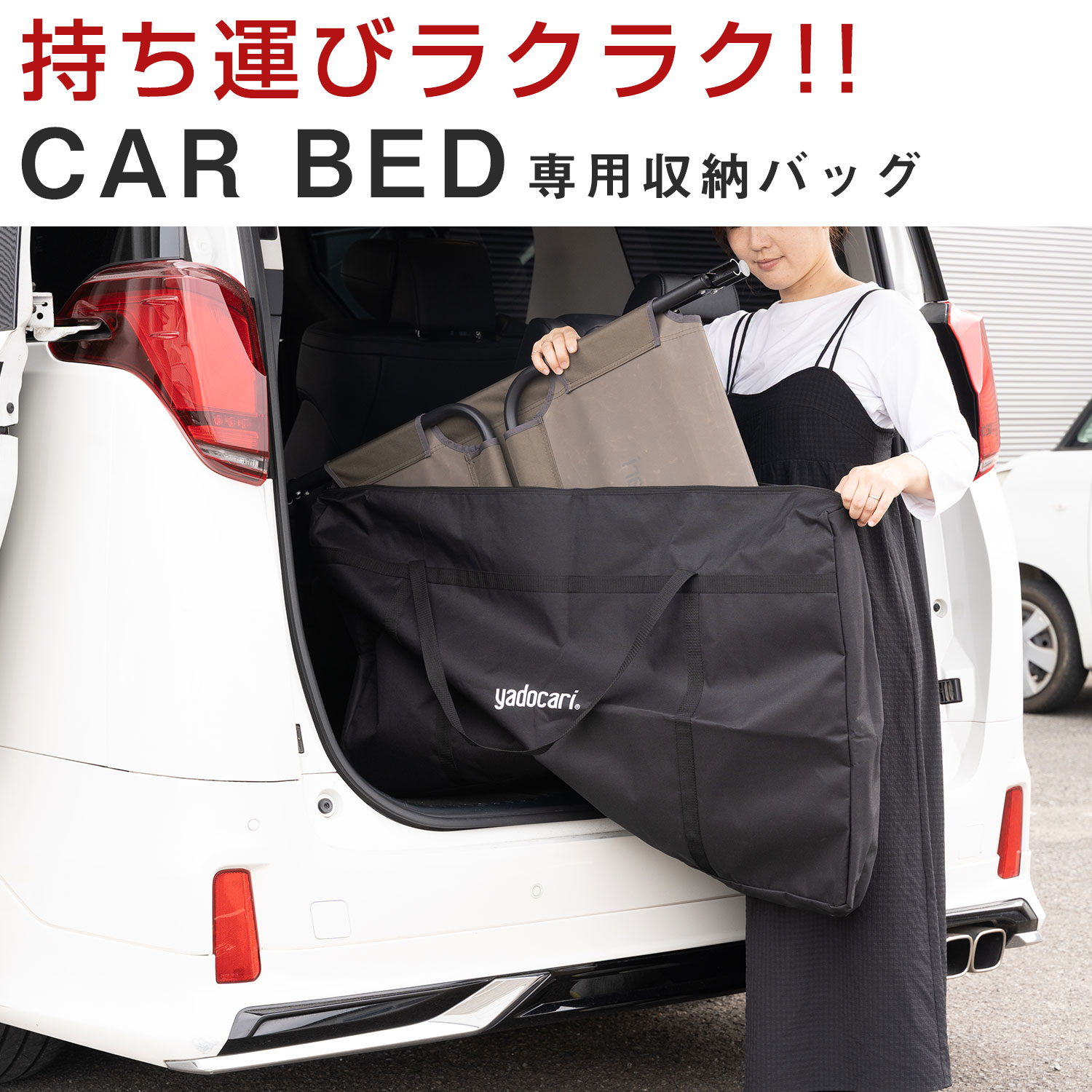 ٥å ǼХå ѥ CAR BED ݸ ɱ ѵȴ   ߥ˥Х SUV ȥɥ ι  ٥åɼǼ ...