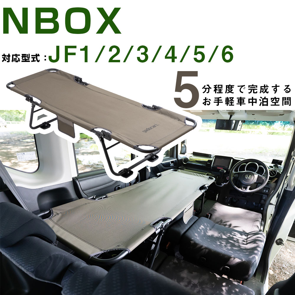 楽天市場】jf1 車中泊 マットの通販