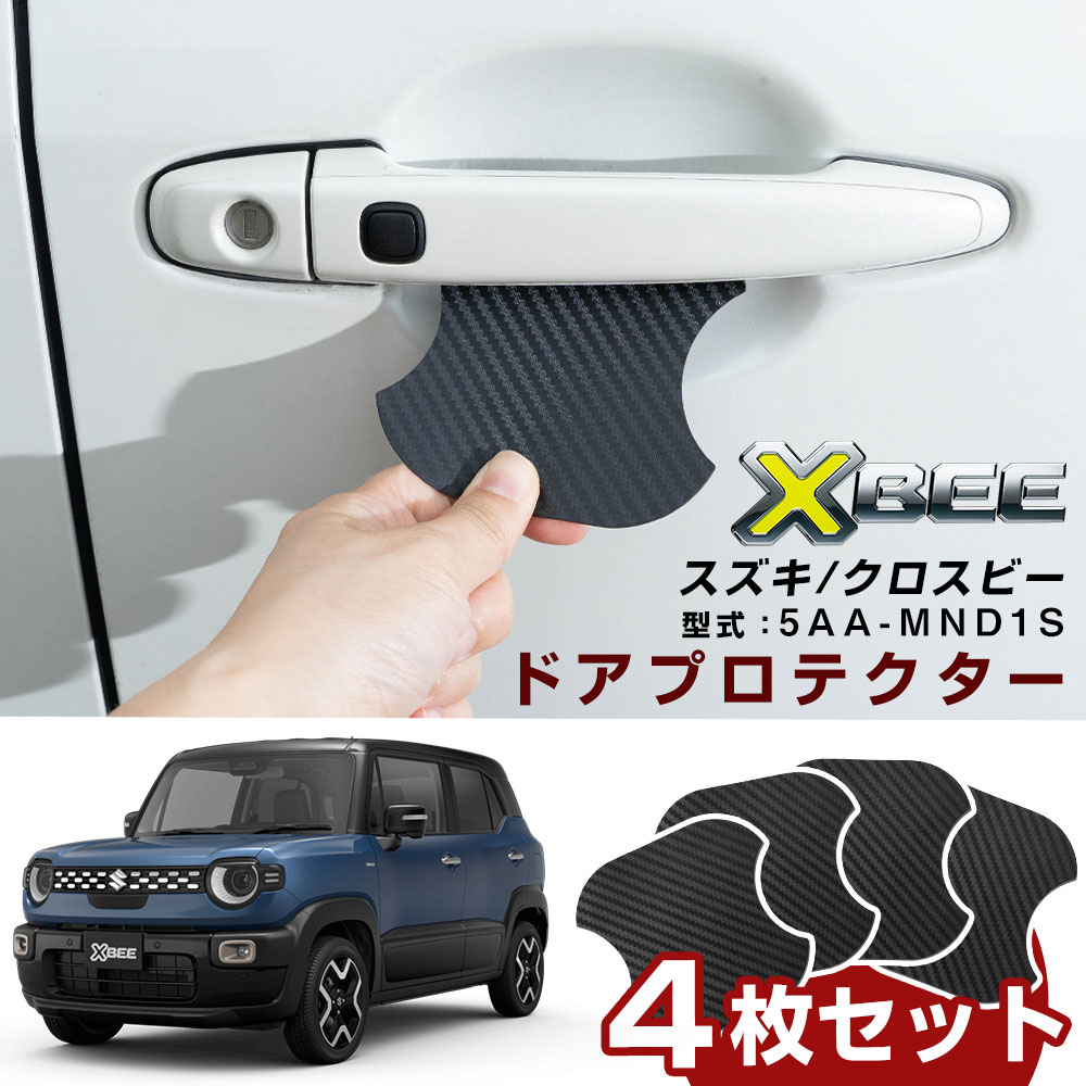 楽天市場】クロスビー バック ドア ハンドル（アクセサリー｜車用品