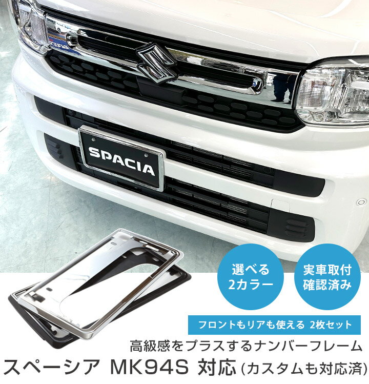 ���ڡ����� ���ڡ������������� MK94S �б� �ʥ�С��ե졼�� �ʥ�С��ץ졼�� 2�祻�å� �ʥ�С��ե졼�� ����С���å� �ʥ�С��ץ졼���� �ʥ�С��ץ졼�ȥե졼�� ���������å� �ɥ쥹���å� �֥�å� �ѡ��� �� �ڼ�ư�� ���ҽв�