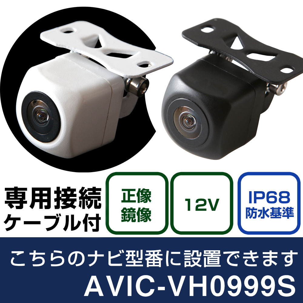 楽天市場】サイバーナビ vh0999の通販 楽天市場】サイバーナビ vh0999の通販