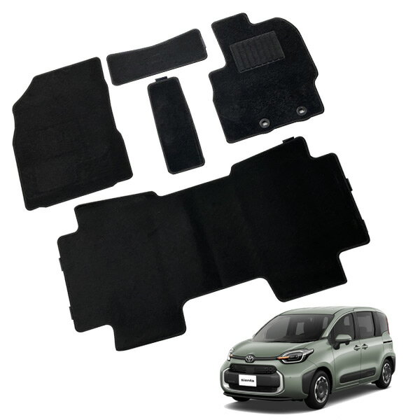 【フロアマットに迷ったらコレ！】 シエンタ 専用設計 フロアマット R4.08-/MXPC10G.MXPL10G.MXPL15G 5人乗り ガソリン ハイブリッド 全席セット シンプル生地 無地 黒 ブラック ヒールパッド 回転ノブ対応