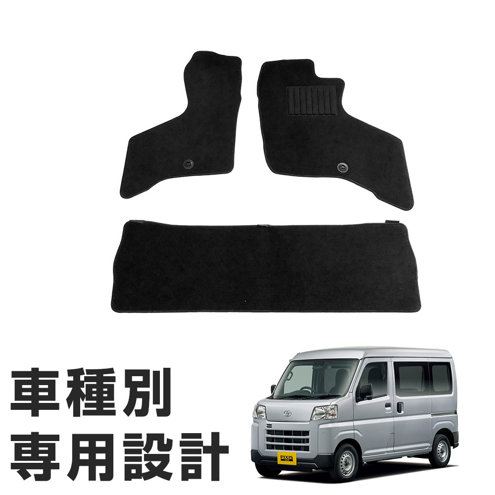 楽天市場】ピクシスバン フロアマットの通販