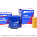 ACデルコ オイルフィルター 日産 ダットサン LFMD22 H11.6-H12.11 KA24DE PF312J オイルエレメント 数量1点 【H10ZKN】