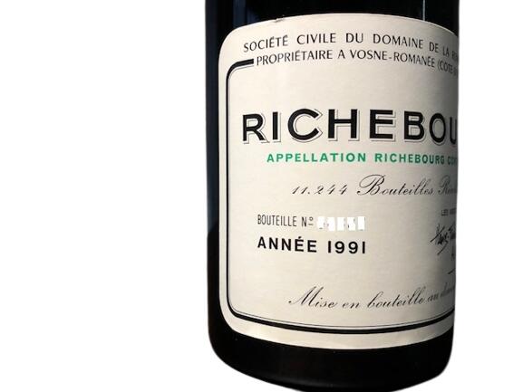 1991 DRC DOMAINE DE LA ROMANEE CONTI RICHEBOURG ドメーヌ ド ラ ロマネコンティ リシュブール Bourgogne COTE DE NUITS France ブルゴーニュ コート ドゥ ニュイ フランス 赤 750ml 13%