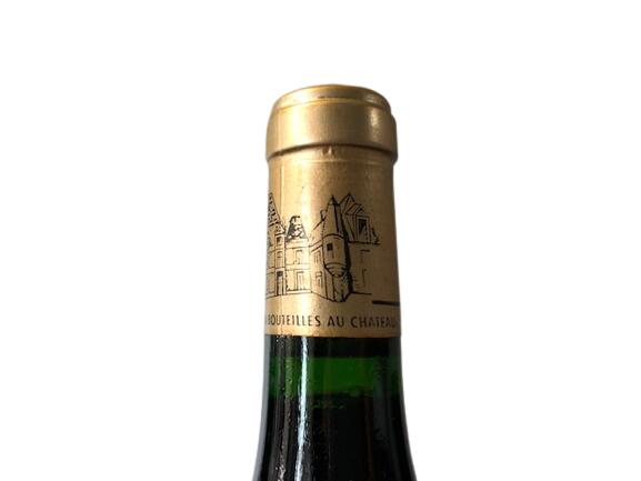 1989 Chateau Haut Brion シャトー オー ブリオン ボルドー グラーヴ (ぺサック・レオニャン) フランス Pessac Leognan Bordeaux France 赤ワイン 750ml 13% finewineatr-10000319 ファインワイン サンプル画像3