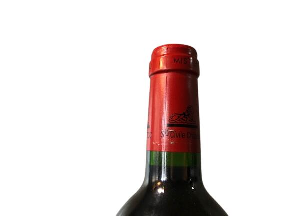 2003 Chateau Leoville-Las Cases Grand Vin de Leoville シャトー レオヴィル ラス カーズ ボルドー サンジュリアン フランス Saint-Julien Bordeaux France 赤ワイン 750ml 13% finewineatr-10000496 ファインワイン サンプル画像3
