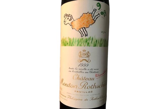1999 Chateau Mouton Rothschild シャトー ムートン ロートシルト Paullac Bordeaux France ボルドー ポイヤック フランス 赤ワイン 750ml 12.5% finewineatr-10000605 ファインワイン サンプル画像2