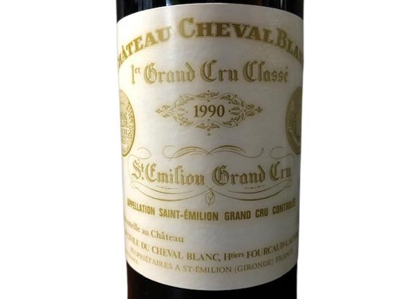 1990 Chateau Cheval Blanc シャトー シュヴァル ブラン Saint-Emilion Bordeaux France サンテミリオン ボルドー フランス 赤ワイン 750ml 13.5% finewineatr-10000586 ファインワイン サンプル画像2