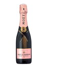 Moet Chandon ROSE Imperial モエ エ シャンドン ロゼ アンペリアル Brut ブリュット 辛口 HALF BOTTLE ハーフボトル Champagne France シャンパーニュ フランス 375ml 12