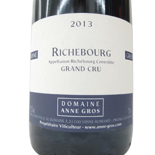 2013 Domaine Anne Gros Richebourg Grand Cru アンヌ グロ リシュブール グラン クリュ Bourgogne France コート・ド・ニュイ ブルゴーニュ フランス 赤ワイン 750ml 13.5% ギフト 記念日 インスタ映え 高級ワイン キャバクラ ホスト お祝い 結婚記念日 贈答品 誕生日会 finewineatr-10000933 ファインワイン サンプル画像2