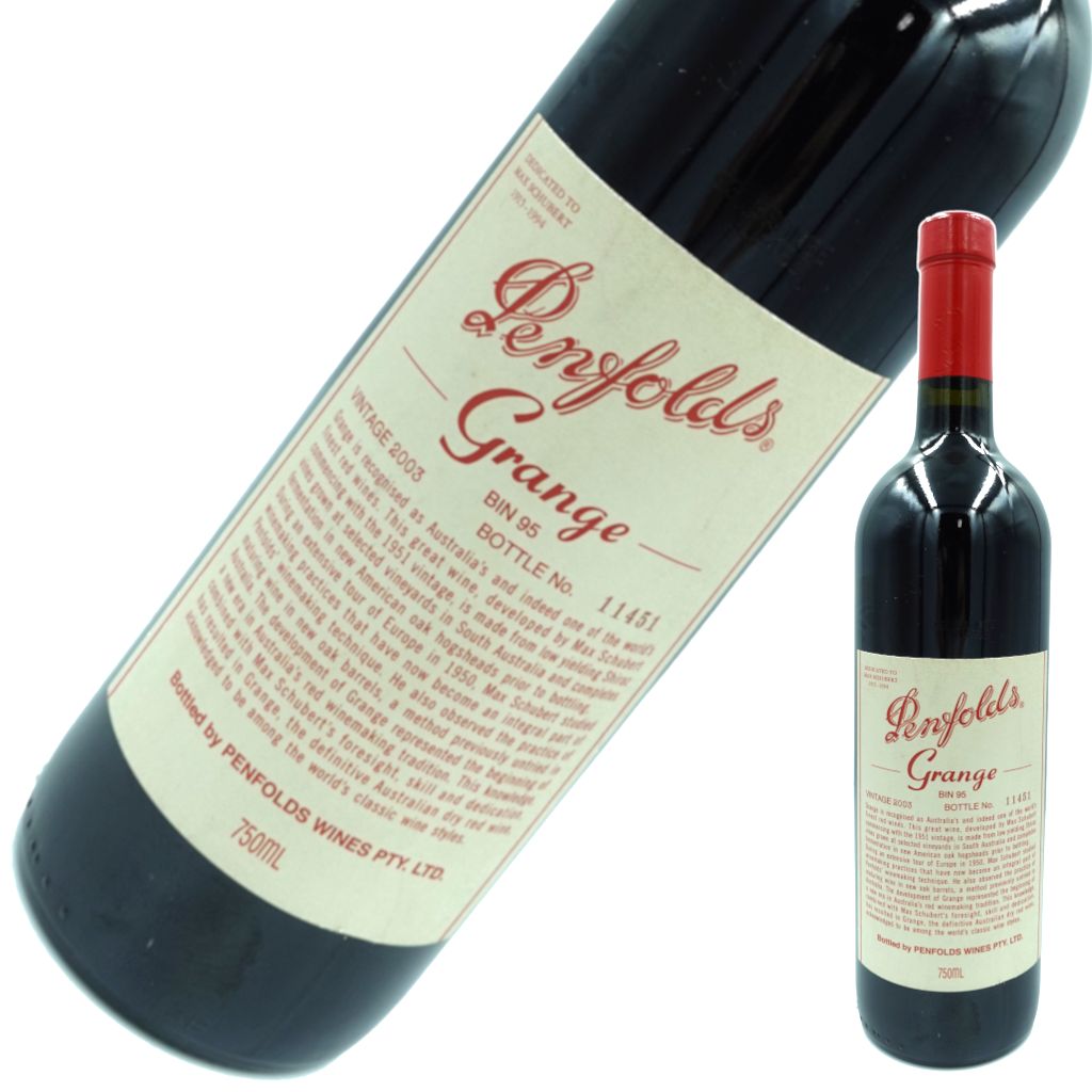 ペンフォールズグランジ 2003 Penfolds Grange/ペンフォールズ グランジ 赤ワイン シラー　オーストラリア