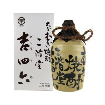 二階堂 吉四六 焼酎 【送料無料】二階堂酒造 吉四六 壺 720ml 1ケース 10本入 二階堂　吉四六　吉四六壺　ツボ つぼ