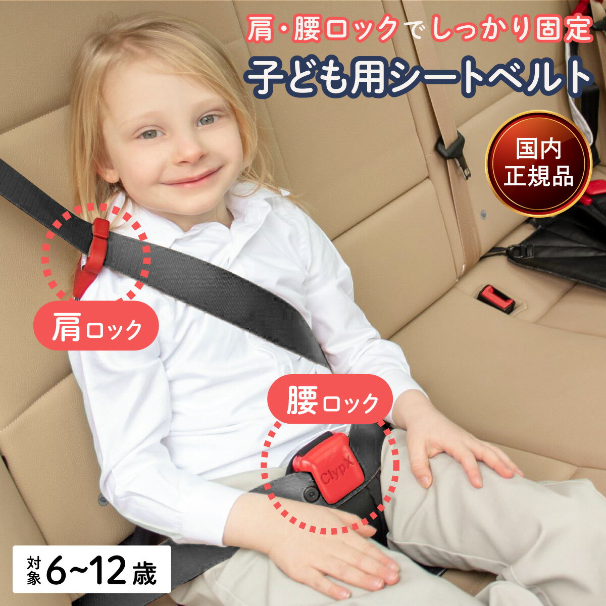 【ママ割でポイント2倍】＼ポイント10倍／【コンビ公式】 Combi チャイルドシート ISOFIX 回転式 新生児 1歳 2歳 3歳 新生児から4歳 | THE S 専用 のせかえベース | ジュニアシート ISOFIX 新生児から 4歳 | 出産祝い 男の子 女の子