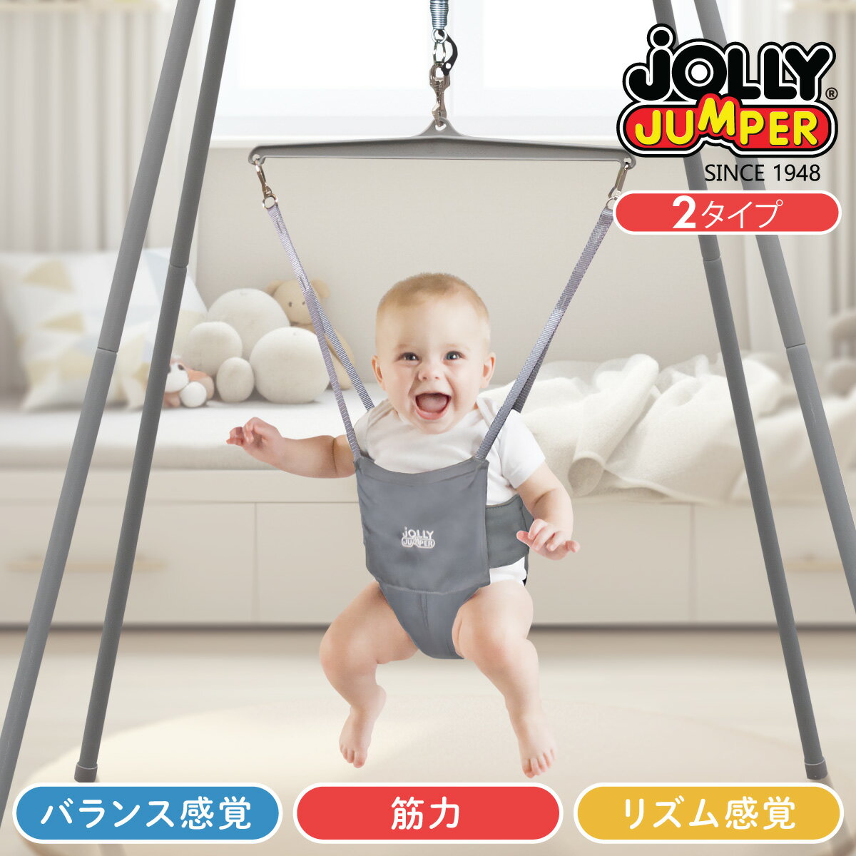 楽天市場】ジョリージャンパーの通販 楽天市場】ジョリージャンパーの通販