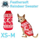 【HIP DOGGIE】冬物アウトレット Feathersoft Reindeer Sweater XS-M 犬 服 小型 子犬 中型 おしゃれ かわいい 防寒 暖かい セーター 秋 冬 クリスマス トナカイ ノルディック ニット 7FSRD